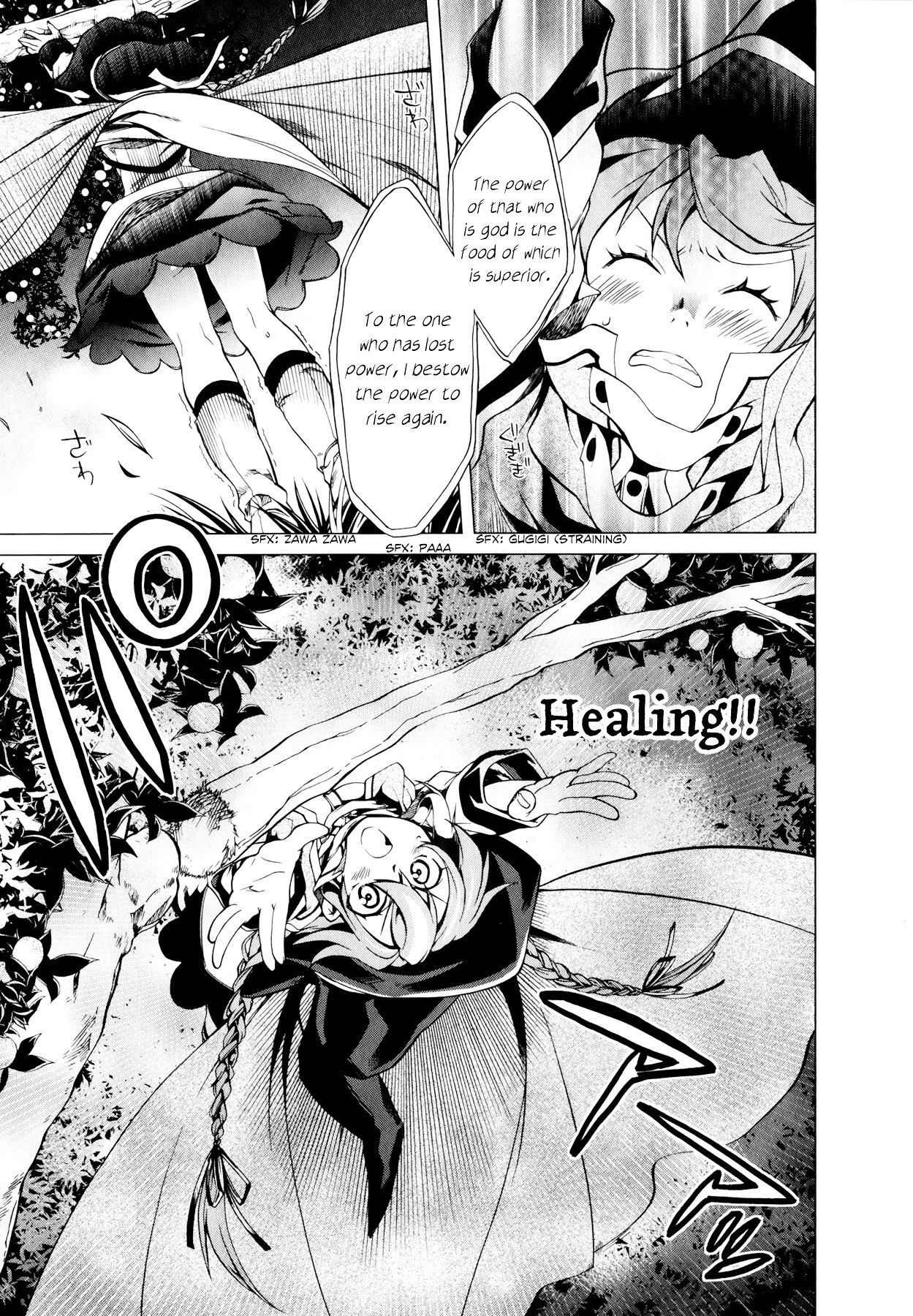 Jobless Reincarnation, Chapter 2 image 12